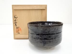 対山窯造　茶碗（共箱）